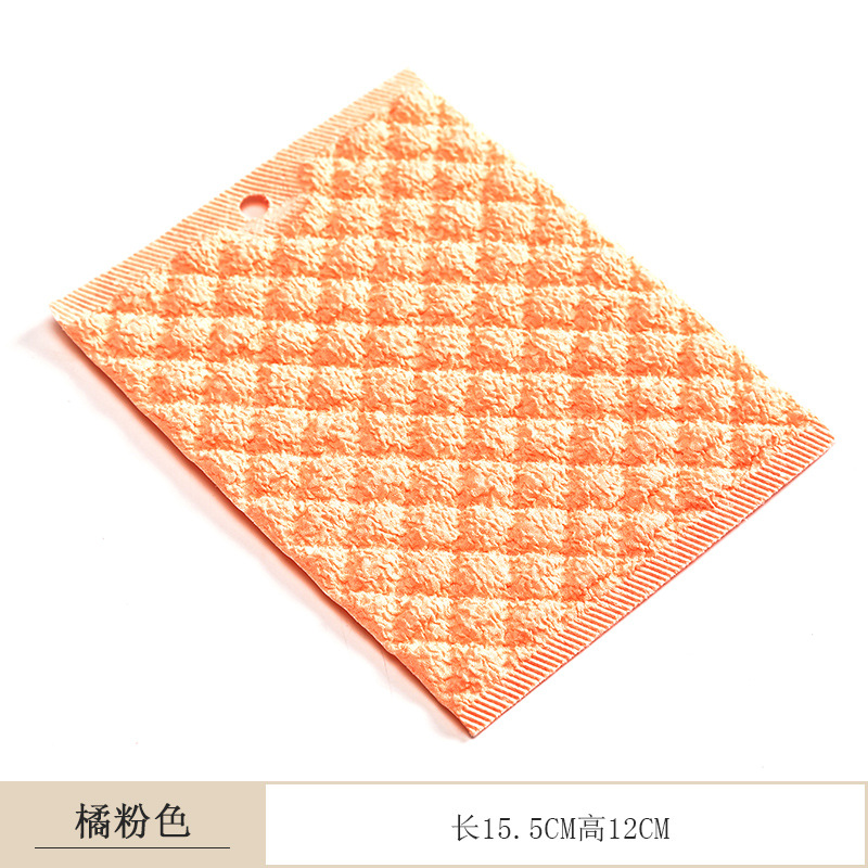 차 세트 청소 천-오렌지 핑크