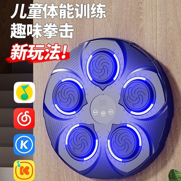 Cross-border Boxing Target Smart Bluetooth Music Boxing Machine Home Sports Fitness Wall Target Kidsren's Boxing Exercise Training