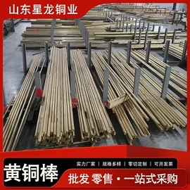 铜及铜合金材;铜