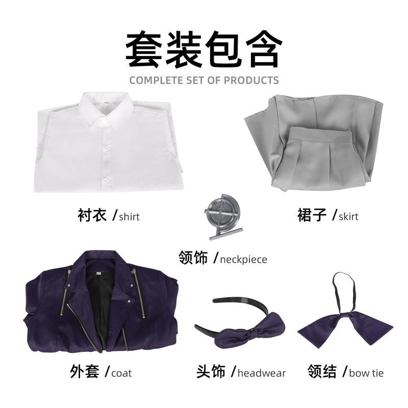 百日战纪cos服 雾藤希长袖短裙套装甜美可爱游戏同款cosplay裙装|undefined