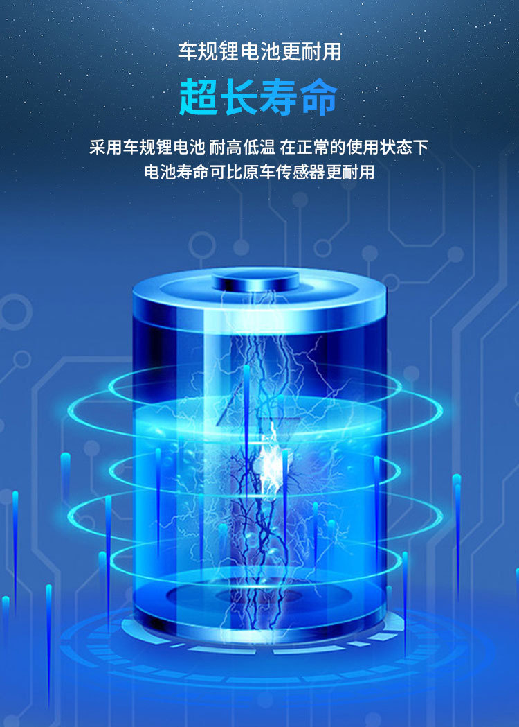 Suitable for Yuan, Song, Tang, and Han Byd Series Tire Pressure Monitoring Sensor Monitor Oe:Sc3609200 Digital Display