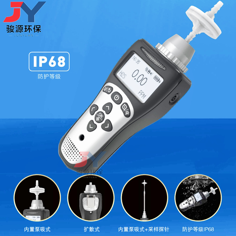 氙气Xe检测仪、手持式Xe检测仪、便携式氙气测定仪