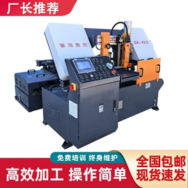 数控机床;锯床;铣床