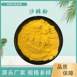 工业植物提取;其他生物化工