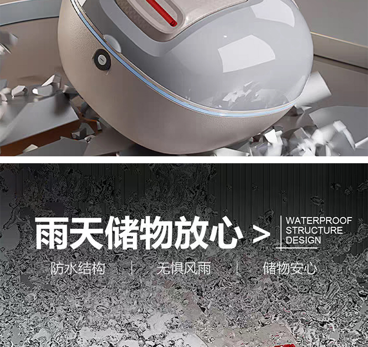 Aima Xiongbao QB30 electric vehicle trunk, Qingtian Luna W192w293 electric bike rear storage box accessories