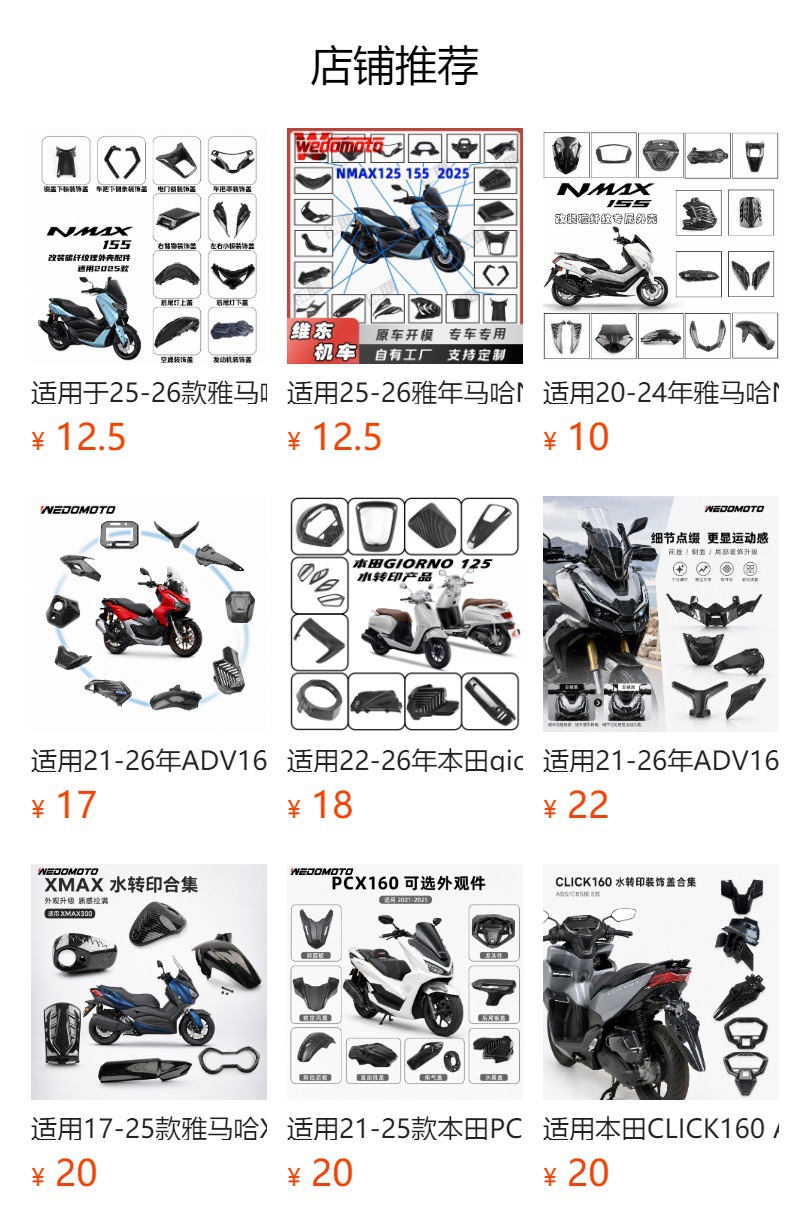 Suitable for 22-26 Models of Honda Adv160 Motorcycle Modified Rear Luggage Rack Rear Storage Rack Top Box Bracket