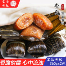 �Ĵ��خa���e�خa�����S��360gx2���~С�S�΂��y���c��Ͱ��]