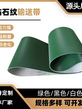 PVC�ʯ�y���ӎ���ĥ����͎��a����ݔ�͎��Gɫ�ʯ�y�����CƤ��