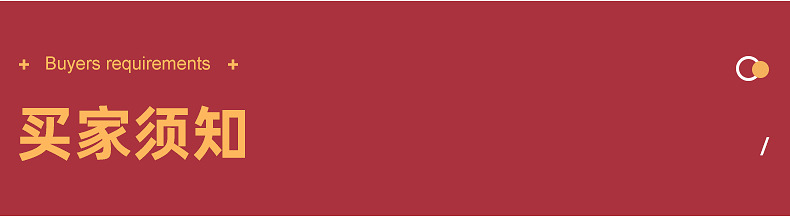 苍南腾龙无纺布制袋有限公司---无纺布内页_23