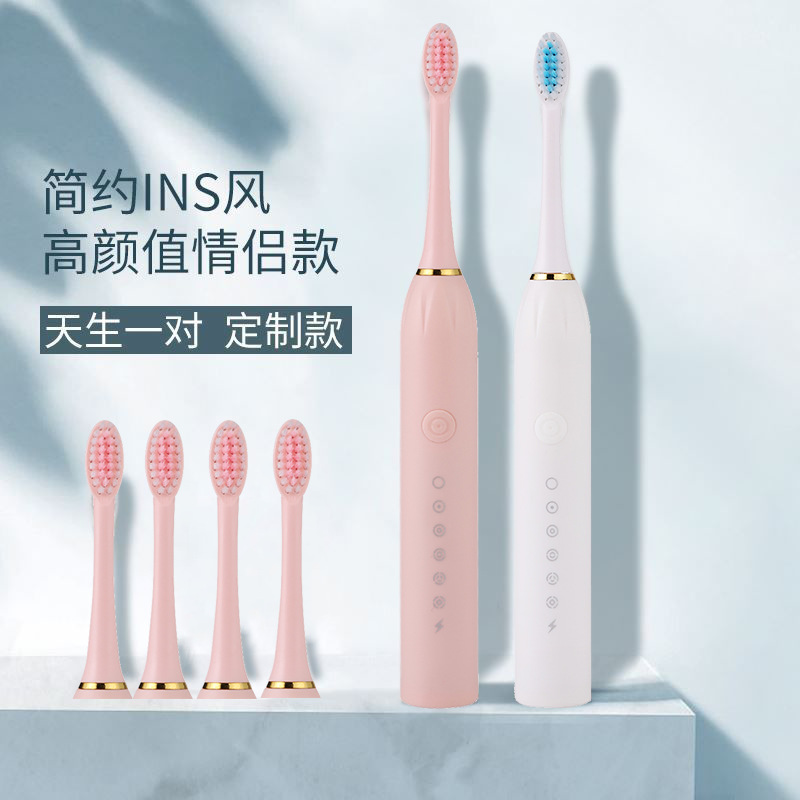 Rechargeable Sonic Fully Automatic Soft-Bristled Toothbrush Fully Automatic Adult and Children's Universal Tooth Cleaning and Whitening Student Party