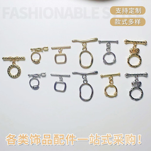 18K Copper Plated Real Gold Color-Preserving Ot Buckle Bracelet Necklace Finishing Buckle Glossy Twist Connection Rose DIY Jewelry Accessories