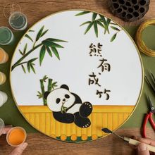 ԭЇL؈zmŮdiyTϰzɳ̩{F