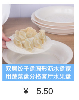 冰箱塑料收纳盒密封保鲜盒塑料 塑料便当盒饭盒干货密封盒食品盒详情10