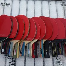 训练二手单拍乒乓球拍专业比赛七星木板碳素长柄横拍短柄直拍