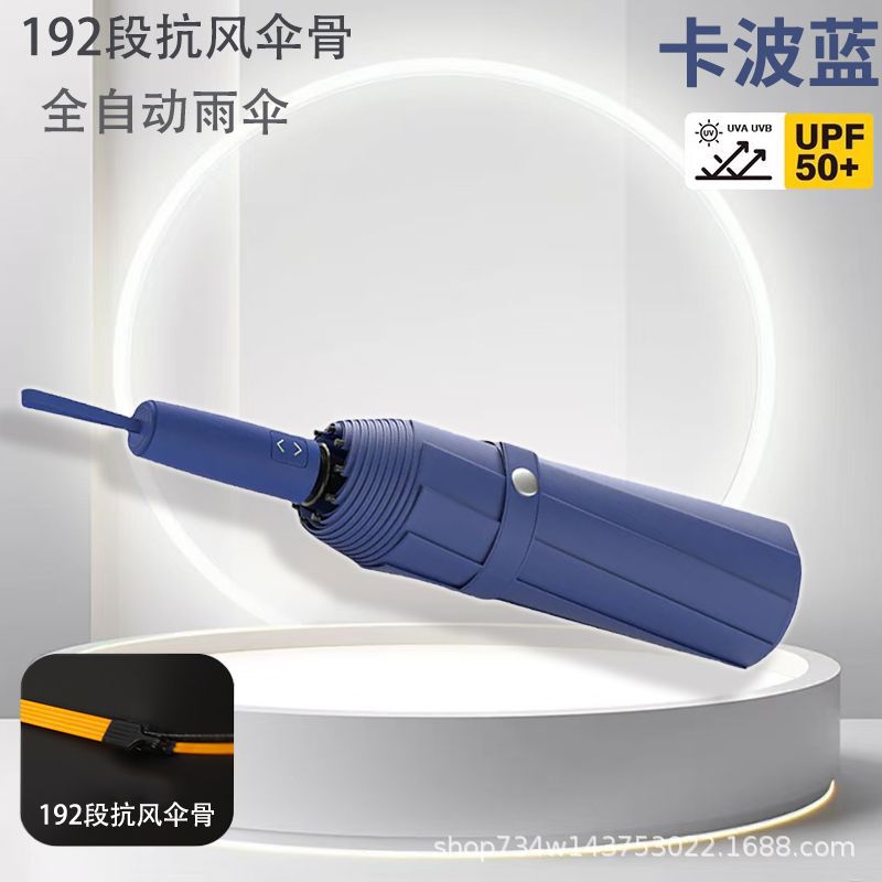 【192 Bones】카보 블루 - 강풍을 두려워하지 않는 최고 수준의 강화