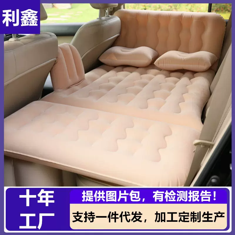 车载充气床汽车充气垫折叠床垫车用旅行床气垫床睡觉神器汽车用品