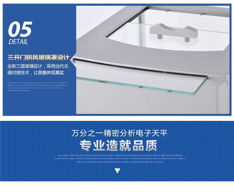 双杰天平详情4.jpg