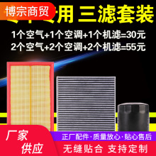 适用大众新朗逸 新明锐新宝来空气机油滤芯格机滤原厂升级1.5三滤