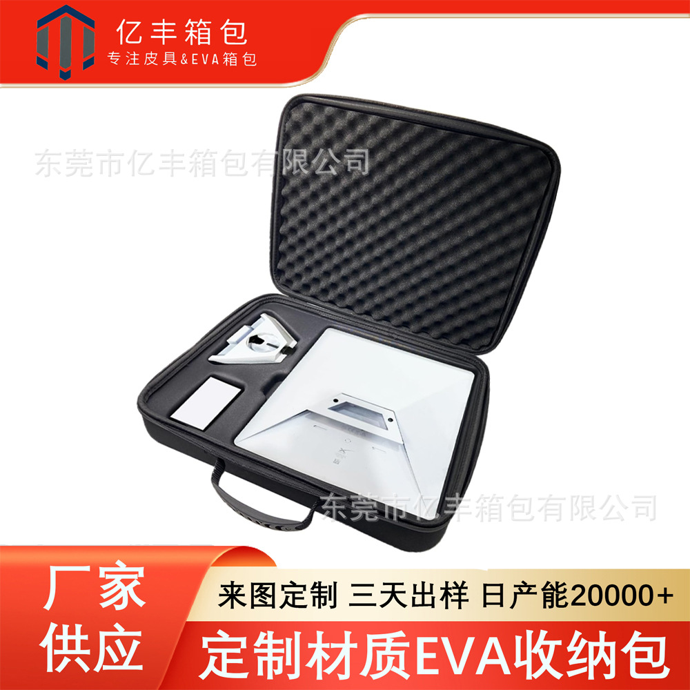 工厂直供Starlink Mini星链手提箱存储星链仪器配件专业模具内托