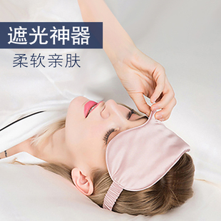Double-Sided Shading Eye Mask for Women in Summer, Light and Non-Pressing, Ear-Hanging, Breathable and Comfortable Sleeping Eye Mask to Relieve Fatigue