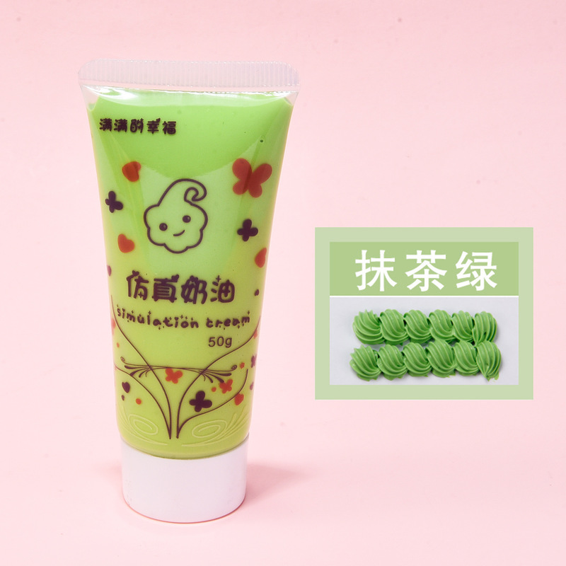 50ml仿真奶油胶diy材料 防冻好挤奶油胶手工制作手机壳树脂小配件|undefined