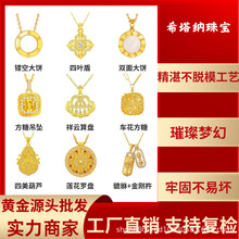 ˮؐ18k����� AU750��Óģ�����������_�P�B���S����ֱ������