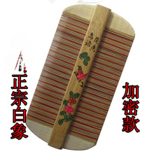 常州手工篦子虱子梳去头屑密齿双面按摩木梳虱子梳子篦子密齿