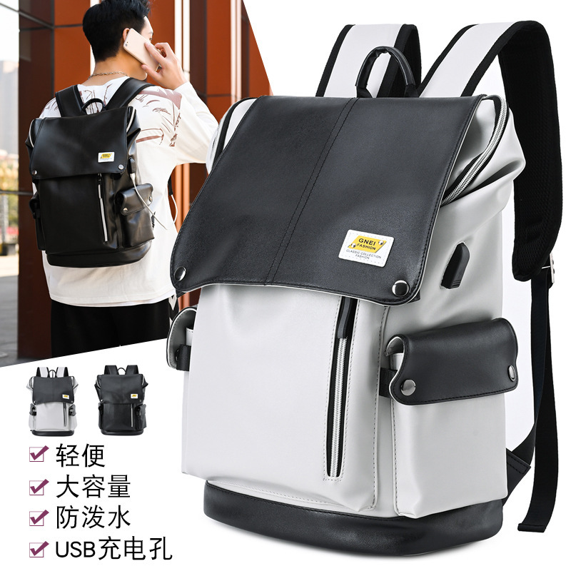 Korean Style Large Capacity PU Commuter Laptop Backpack New Fashionable Color-matching Backpack College Student Schoolbag
