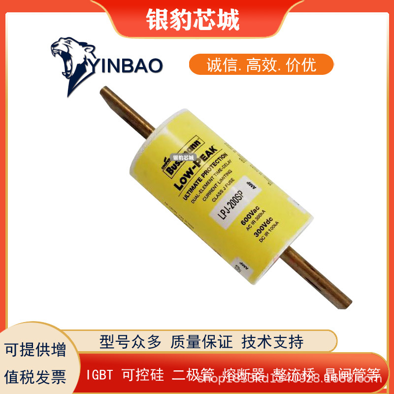 伊顿巴斯曼熔断器LPJ-6SP LPJ-7SP LPJ-8SP LPJ-9SP LPJ-10SP保险