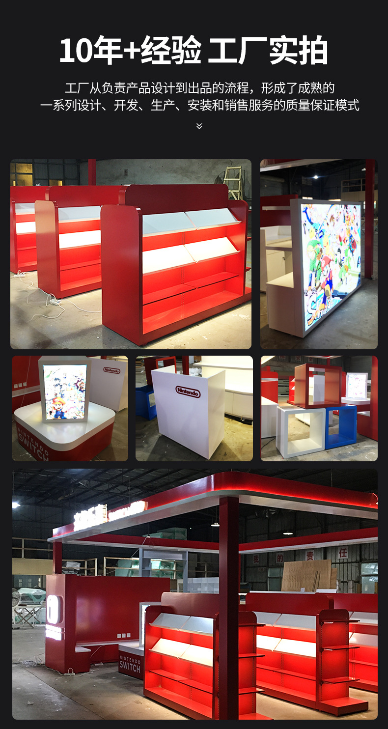 游戏展柜-详情页_07.jpg