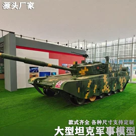 军事模型;车模型;航空模型