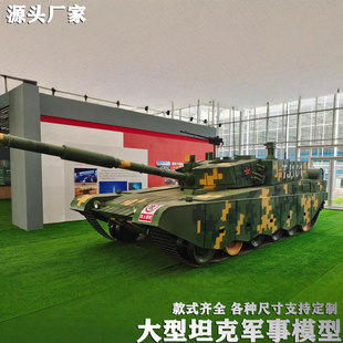 1:1����̹��ģ�͑���܊�������������{�ӑB99Aʽ����̹��ģ��