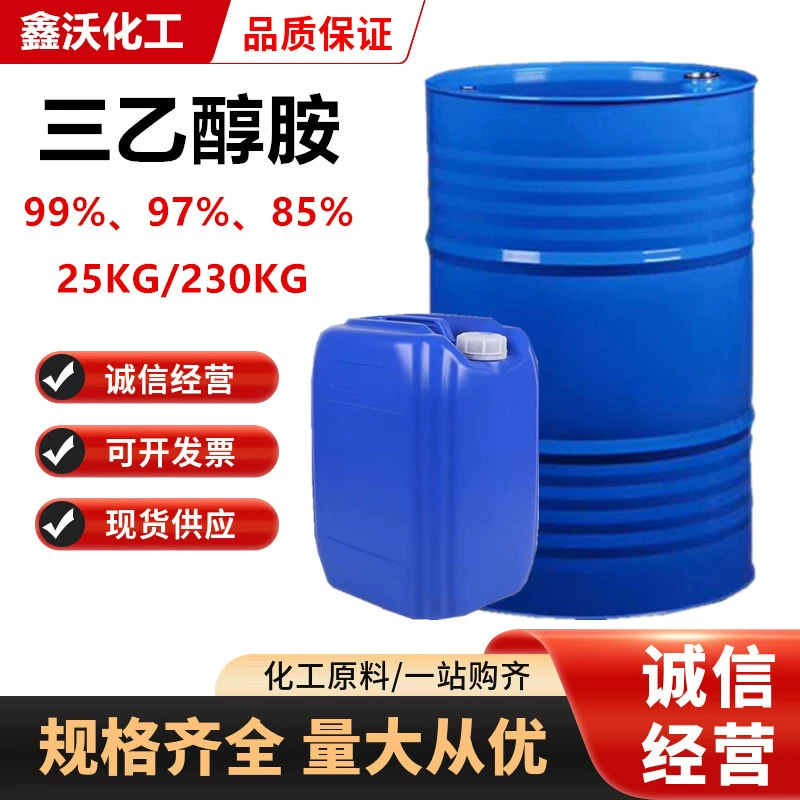 Триэтаноламин в наличии: 85%, 97%, 99% – добавка для помола цемента, моющее средство, смачиватель, эмульгатор.