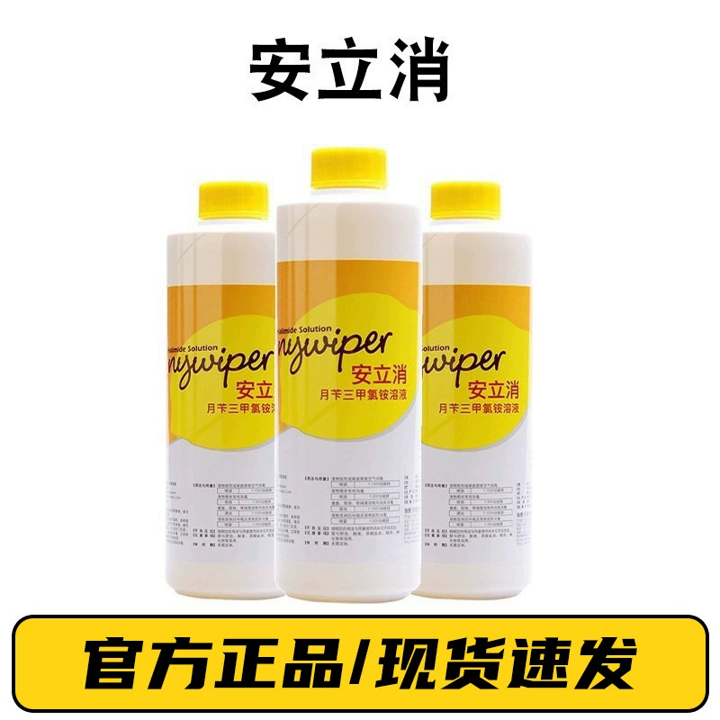 Очиститель для домашних животных