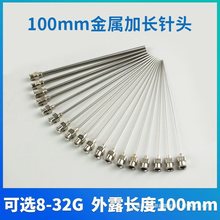 �c�z���P���^�����^�8-27G ���L����ƽ��б��ᘾ� 100MM