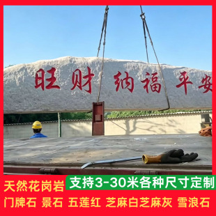 ��ɏ�t֥����S������ϼ�t���^ʯ������Ȼ�쾰ʯ�������T��ʯ��