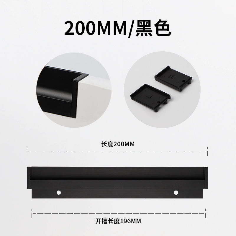顶捷现代简约衣柜柜门嵌入式隐形拉手 2.9米开槽款橱柜抽屉门把手