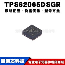 TPS62065DSGR ˿ӡOFA WSON8 �Ǹ���DCDC������ѹ��IC�ṩBOM�䵥
