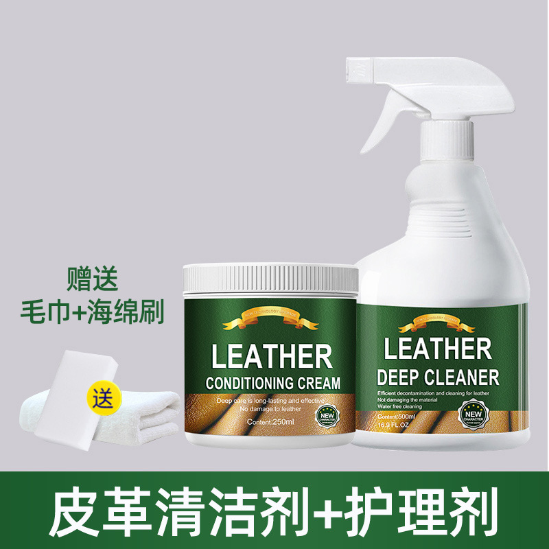 Limpiador de cuero, sofá de cuero, ropa de cuero, descontaminación, pulido, aceite de mantenimiento, líquido de cuidado, limpieza de bolsas de cuero, Europa