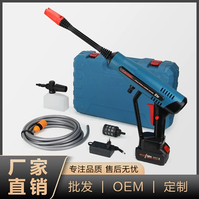 Cross-Border Hot Wireless High-Voltage Lithium Battery Car Washing Machine Brushless High-Power Motor Car Washing Water Gun Vegetable Watering Cleaning Machine