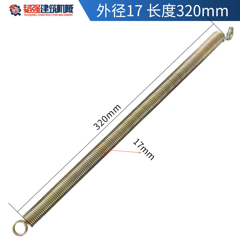 외부 직경 17 길이 320mm