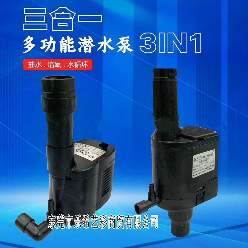 Risheng RS-380P/580P насос для аквариума, фильтрация и оксигенация, многофункциональный фильтр «три в одном», погружной насос для аквариума