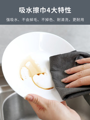 IYR7魔力抹布丑抹布擦玻璃保潔家用廚房專用加厚