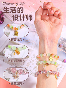 Children's Bracelet Beaded Handmade DIY Material Toy Girl Wears Beads to Make Glass Crystal Girl's Bracelet