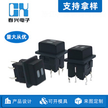 8*8�������I�_�PTS-LS-001B-C21 ֱ��6�_LED���p�|�_�P�ԏ�λ���o