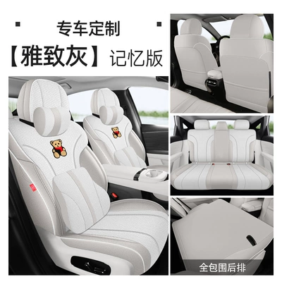 Modelə uyğun (Original) oturacaq örtükləri: full-cover seat covers, linen seat - memory-edition-elegant-gray-aion-rt