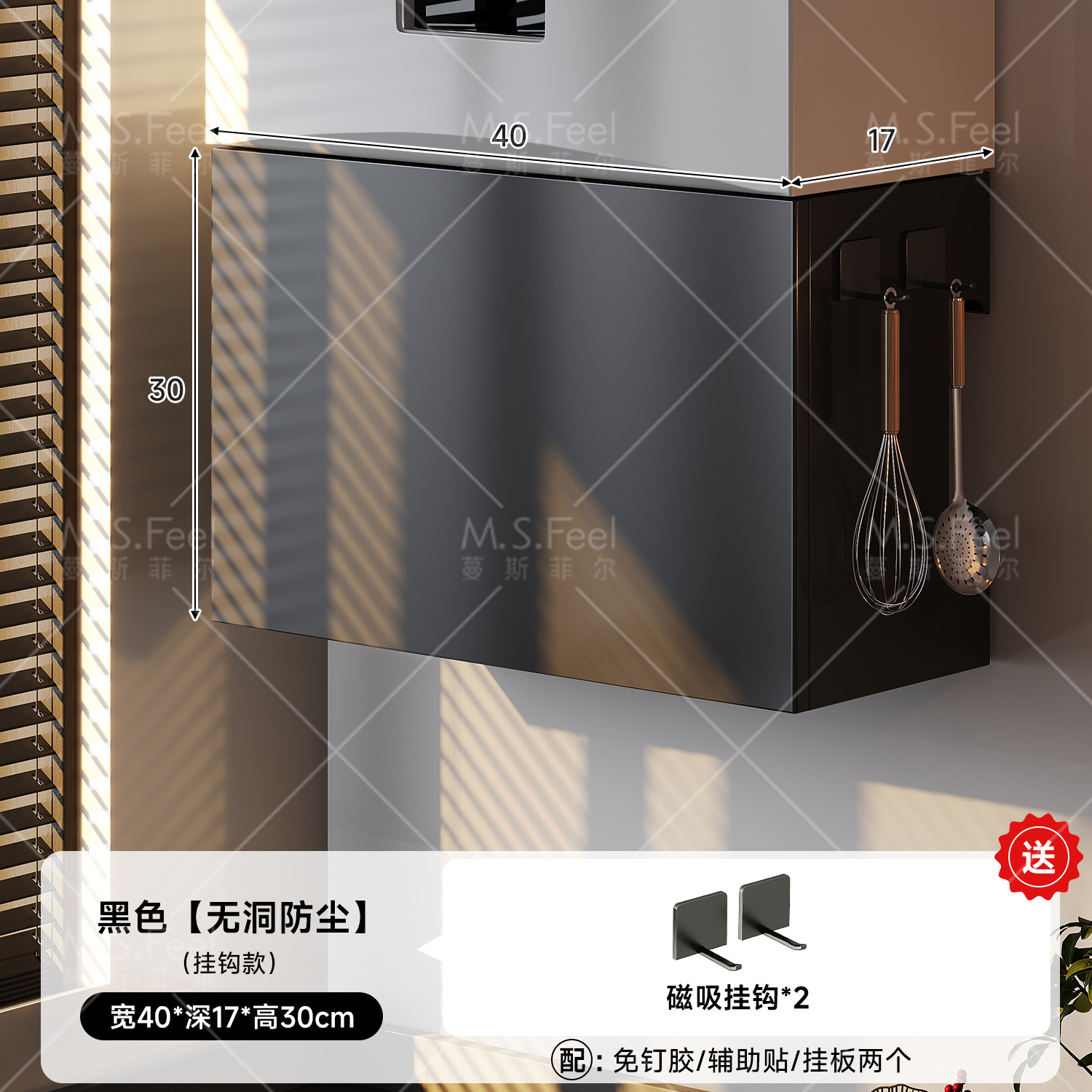 Gas calentador de agua cubierta de tubería de gas natural de absorción magnética decoración de cocina artefacto de escudo de la fealdad calefacción sin perforar deflector