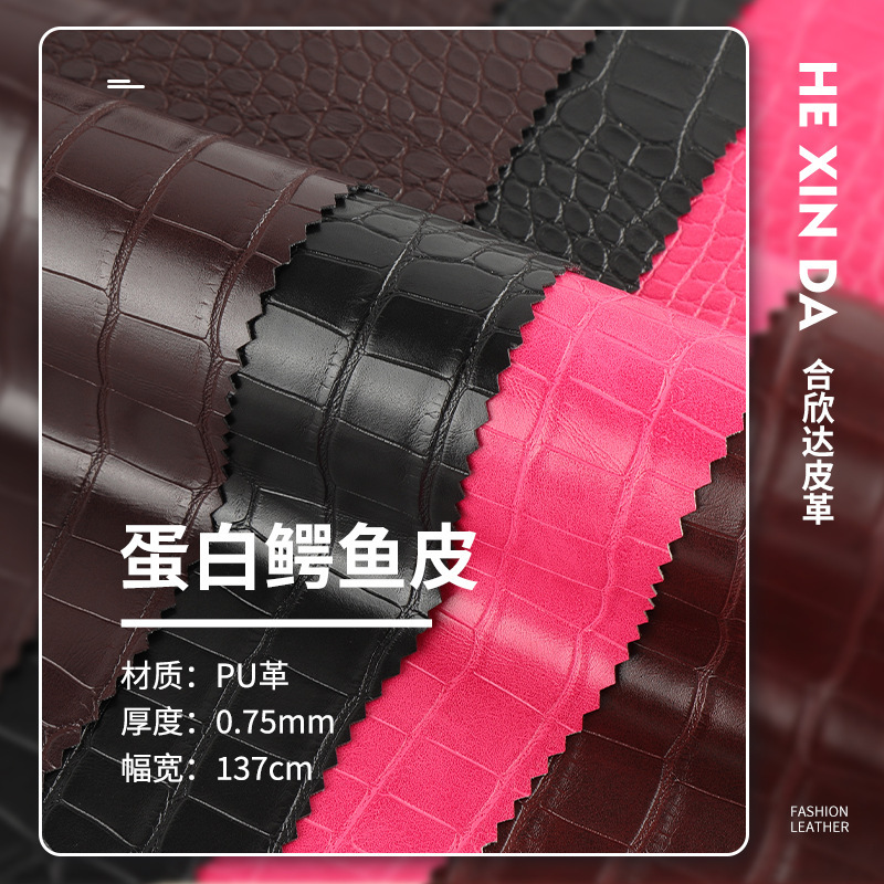 0.75mm crocodile pattern PU leather, soft protein crocodile skin with brushed backing, PU leather material for bags, clothing, and leather jackets