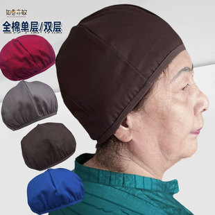 ��̫̫����ȫ��˯�X���{��ůŮñ�Ӵ���ΌӰ��^�Ό��^������ñ��