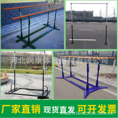 屋内外用鉄棒懸垂鉄棒トレーニング器具高さ調節可能な鉄棒平行棒可動式単一および平行棒